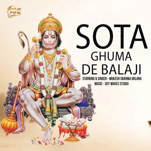 Rang Barse Baba Rang Barse by Mukesh Sharma Urlana - Download on PagalFree