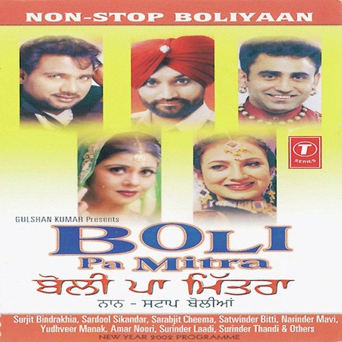 Boli by Atul Sharma - Download on PagalFree