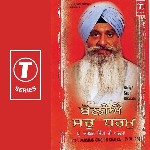 Khanneya Tikhi Vaalo Nikki Eit Maarag Jana by Prof. Darshan Singh Ji Khalsa - Download on PagalFree
