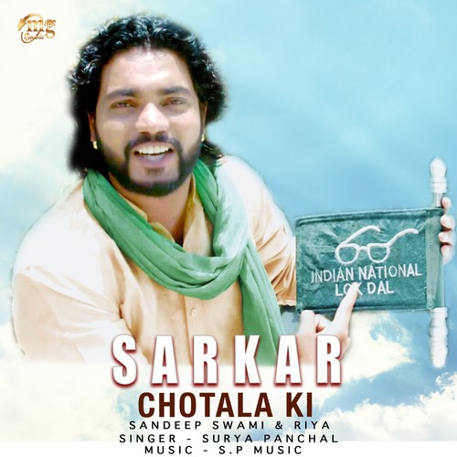 Sarkar Chotala Ki by Surya Panchal, Sandeep Swami, Riya - Download on PagalFree