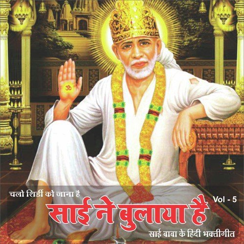 Sai Hai Kan Kan by Various Artists - Download on PagalFree