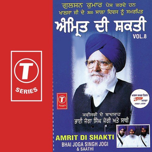 Amrit Di Shakti - Vol.8 by Bhai Joga Singh Jogi - Download on PagalFree