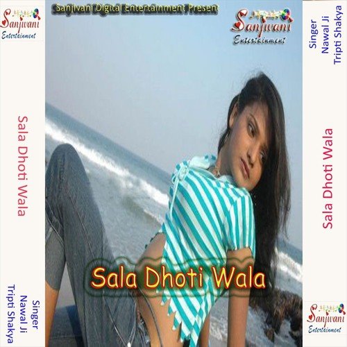Ghar Me Ba Malkain Re Baba by Tripti Shakya, Nawal Ji - Download on PagalFree