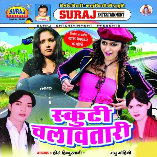 Hacha Hach Hota by Hero Hindustani, Madhu Mohini - Download on PagalFree