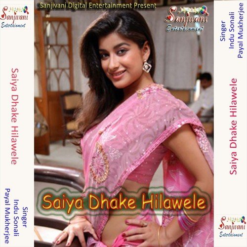 Kakhi Ab A Sakhi by Indu Sonali, Payal Mukherjee - Download on PagalFree