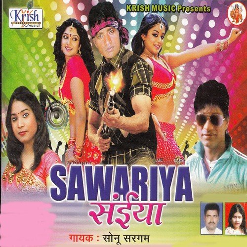 Choliya Me Saiya Dudh Pili Khojata by Sonu Sargam, Sobha Mishra - Download on PagalFree