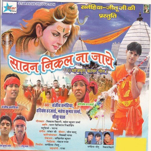 Asra Lagule Bani by Various Artists - Download on PagalFree
