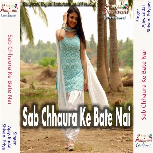 Kache Umariya Me by Ajay, Endal, Shivani Priya - Download on PagalFree