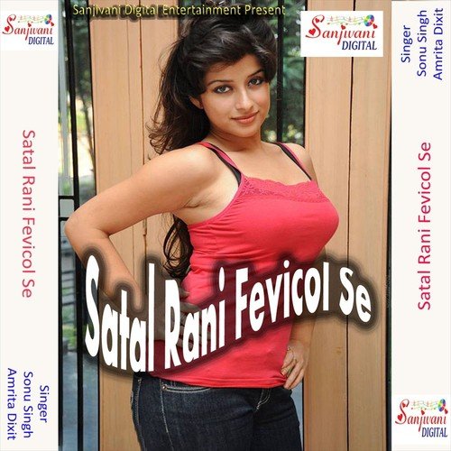 Pura Lilh Ja Dhire Se Kamar Hila Ke by Sonu Singh, Amrita Dixit - Download on PagalFree
