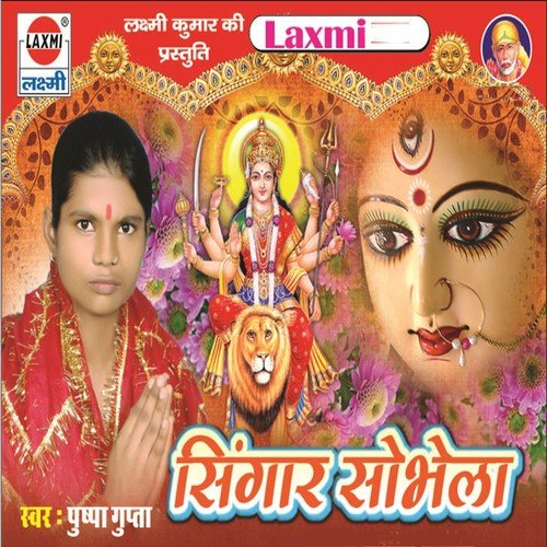 Hasat Khelat Kaili Navratan Ke Taiyari by Puspa Gupta - Download on PagalFree