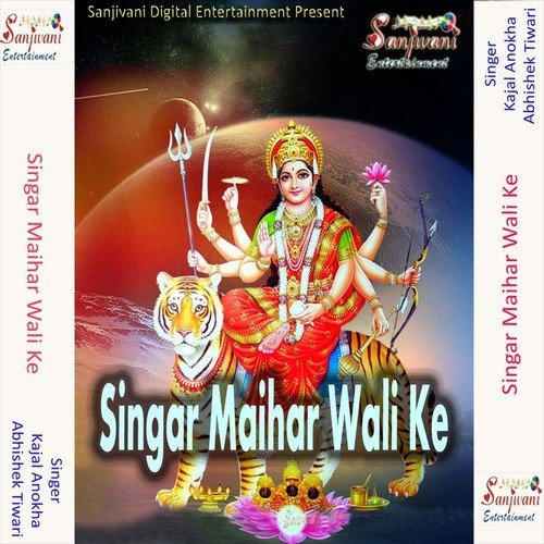 Hilela Hilela Gagan Me Hilela by Abhishek Tiwari, Kajal Anokha - Download on PagalFree