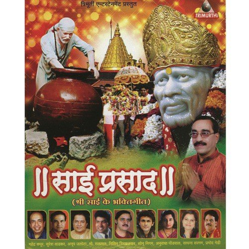 Tu Hi tu by Mangesh Chavan, Sudhanshu, Sundarraj Shirur - Download on PagalFree