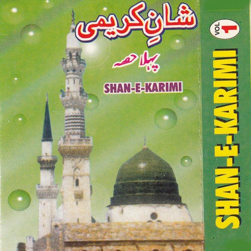 Kadam Jami Par by Imtiyaz Umdadi - Download on PagalFree