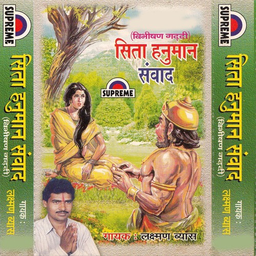 A College Ke Kaniya Kahe Lor Pochhelu by Lakshuman Vyas - Download on PagalFree