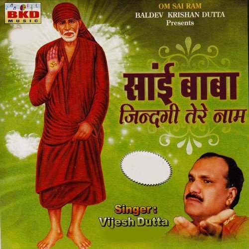Chal Bharose Sai Ke by Vijesh Dutta - Download on PagalFree