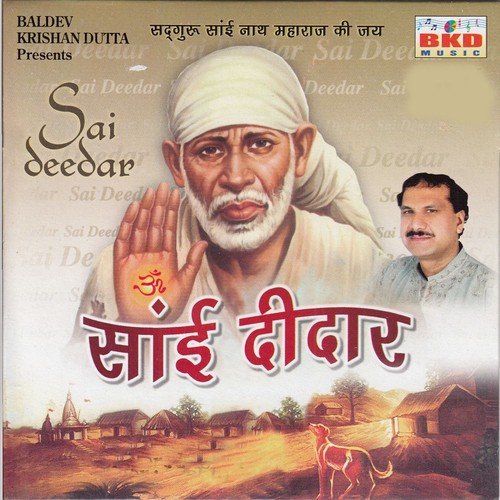 De De Nij Deedar De by Vijesh Dutta - Download on PagalFree