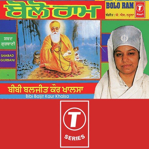 Tu Main Man Nimani by Bibi Baljit Kaur Khalsa - Download on PagalFree