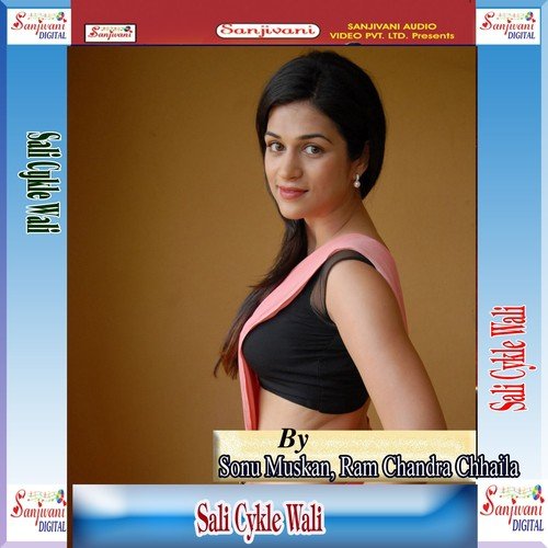 Charhal Jawaniya Sankal Ba Manwa by Sonu Muskan, Ram Chandra Chhaila - Download on PagalFree