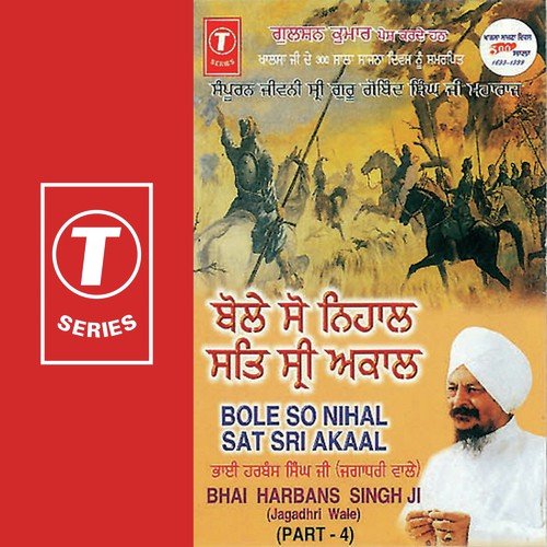 Bole So Nihal Sat Sri Akaal by Bhai Harbans Singh Ji-Jagadhari Wale - Download on PagalFree