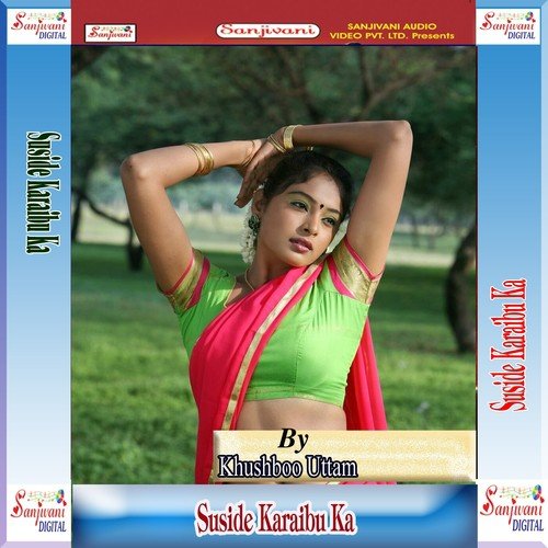 Chhot Ghaghariya Tu Penhike Goriya by Khushboo Uttam, Angesh Kumar Gupta, Subodh Dehati - Download on PagalFree