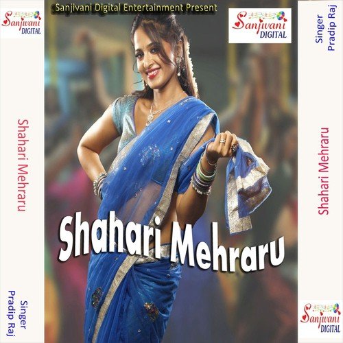 Juwan Dhahna Re Apne Piye Daru Tari by Pradip Raj - Download on PagalFree