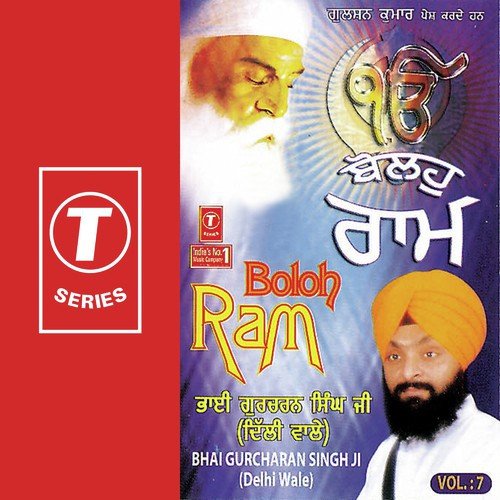 Boloh Ram Kare Nistaara by Bhai Gurcharan Singh Ji (Delhi Wale) - Download on PagalFree