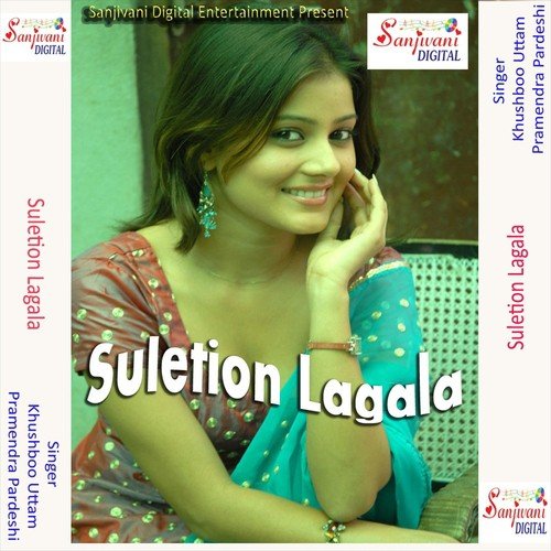 Debra Rahi Lagake by Pramendra Pardeshi, Khushboo - Download on PagalFree