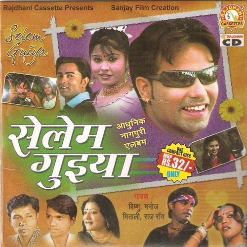 Piyale Re Piyale Mahua Ke Jaam by Vishnu, Mitali Ghosh, Raj Ray, Manoj Sahri - Download on PagalFree