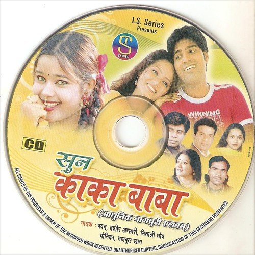 Ham Hai Pardeshi Gori Re by Pawan, Bashir Ansari, Mitali Ghosh, Majbool Khan, Monika - Download on PagalFree