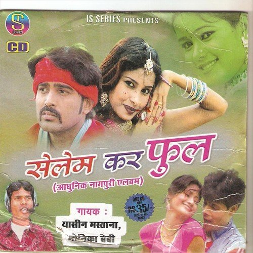 Pyar Huwa Ishq Huwa by Yasin Mastana, Monika Bebi, Baby Monika - Download on PagalFree