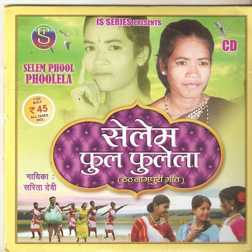 Bhelak Shadi by Sarita Devi - Download on PagalFree