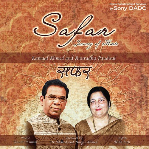 Yoon Lag Raha Hai by Anuradha Paudwal, Kamaal Ahmed - Download on PagalFree