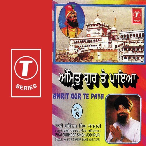 Har Amrit Paan Karo by Bhai Surinder Singh Ji (Jodhpuri) - Download on PagalFree
