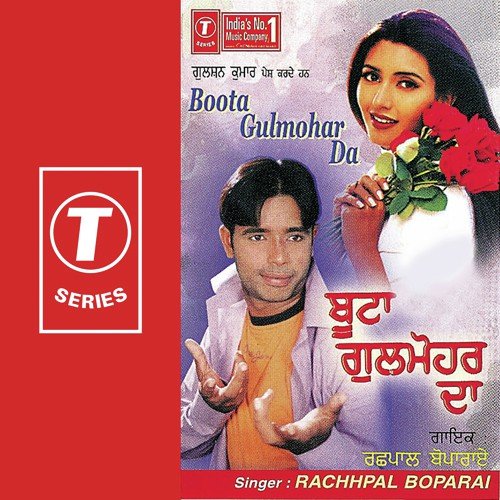 Vang by Rachhpal Boparai, Gurmeet Singh, Daljeet - Download on PagalFree