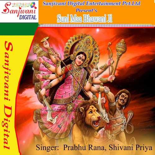 Apan Roop Aai Ke Lihale Banai by Prabhu Rana, Shivani Priya - Download on PagalFree