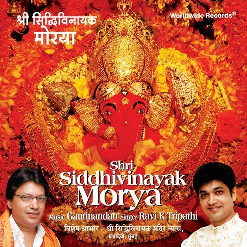 Jai Jai Ganpati Jai Shri Ganesh by Ravi Tripathi - Download on PagalFree