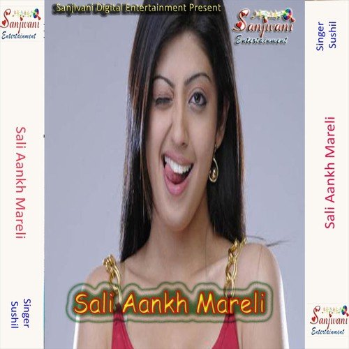 Abtu Band Kara Gharwa Ke Fatak by Sushil - Download on PagalFree