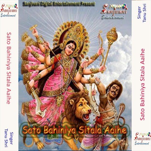 Charo Ritua Maiya Ji Ke by Tanu Shri - Download on PagalFree