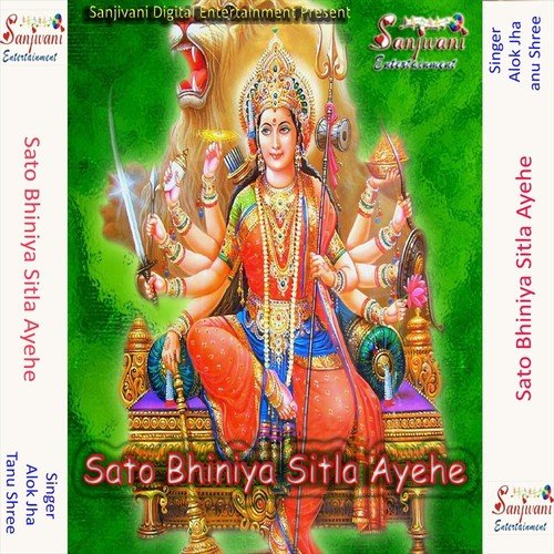 Asin Me Mela Lage by Tanu Shree, Alok Jha - Download on PagalFree