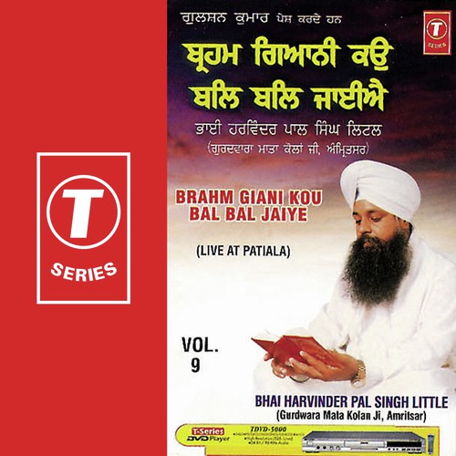 Brahm Giani Kou Bal Bal Jaiye by Bhai Harvinder Pal Singh Ji Little - Download on PagalFree