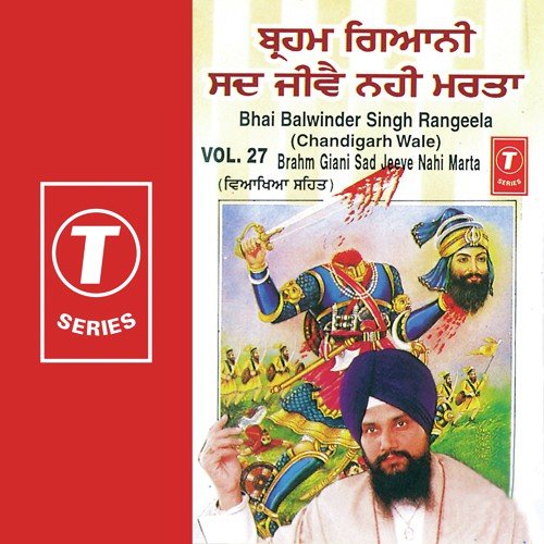 Brham Giani Sad Jeeve Nahi Marta (Vyakhya Sahit) by a titleSongs performed by Bhai Balwinder Singh Rangila (Chandigarh Wale) class hrefhttpswww.jiosaavn - Download on PagalFree