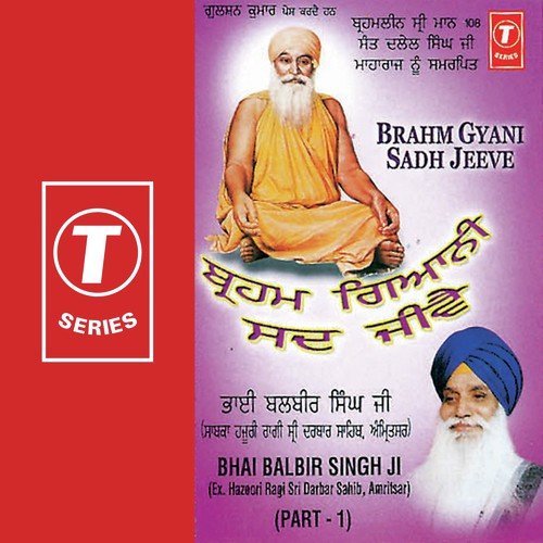 Brahm Gyani Sadh Jeeve Nahin Marta by Bhai Balbir Singh-Amritsar Wale - Download on PagalFree