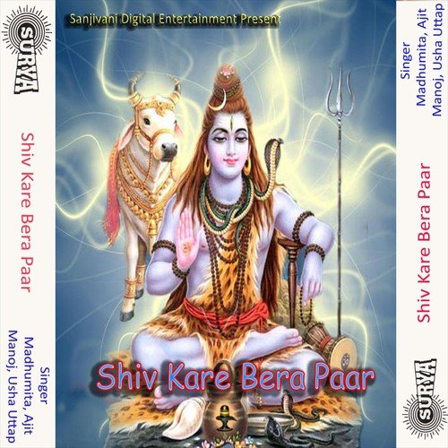 Bol Bam Bolo by Manoj, Usha Uttap, Ajit, Madhumita - Download on PagalFree