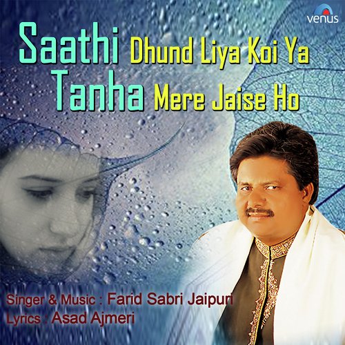 Saathi Dhund Liya Koi Ya Tanha Mere Jaise Ho by Farid Sabri Jaipuri - Download on PagalFree