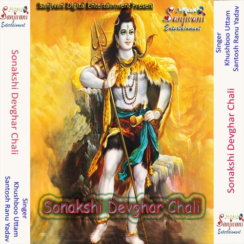 A Gaura Man Lahi Lage by Santosh Ranu Yadav, Khushboo Uttam - Download on PagalFree