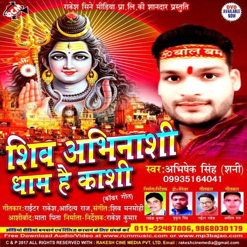 Karela Kauna Kaam Bhola Ji by Abhishek Singh - Download on PagalFree