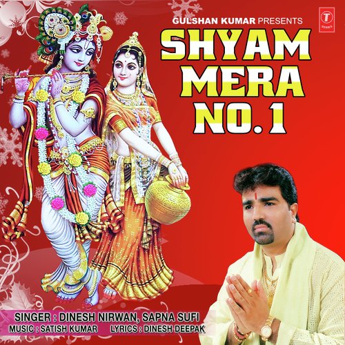 Abki Holi Mein Aa Radhey by Dinesh Nirwan, Sapna Sufi - Download on PagalFree