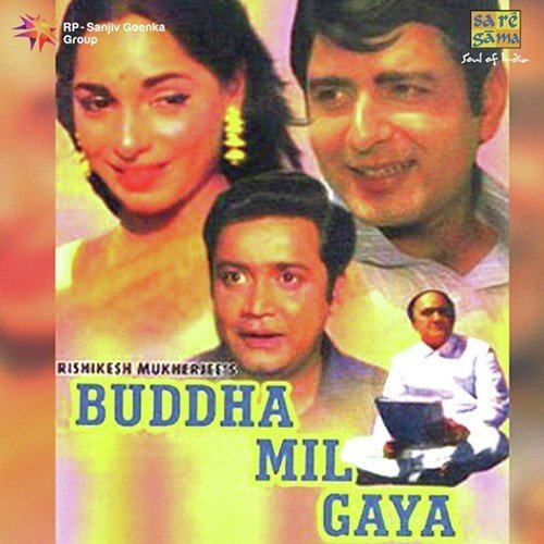 Main Buddho Lambo Lambo by R.D. Burman - Download on PagalFree