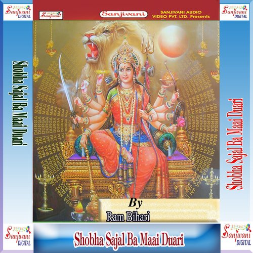 Shobha Sajal Ba Maai Duari by Ram Bihari - Download on PagalFree