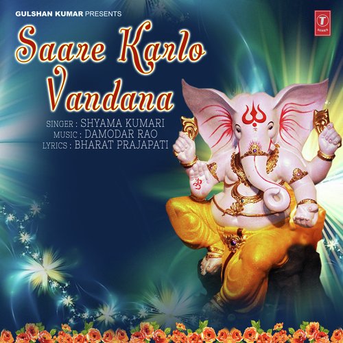 Saare Karlo Vandana by Damodar Raao - Download on PagalFree